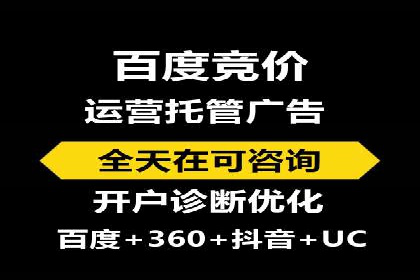 某电商平台信息流广告投放全流程解析